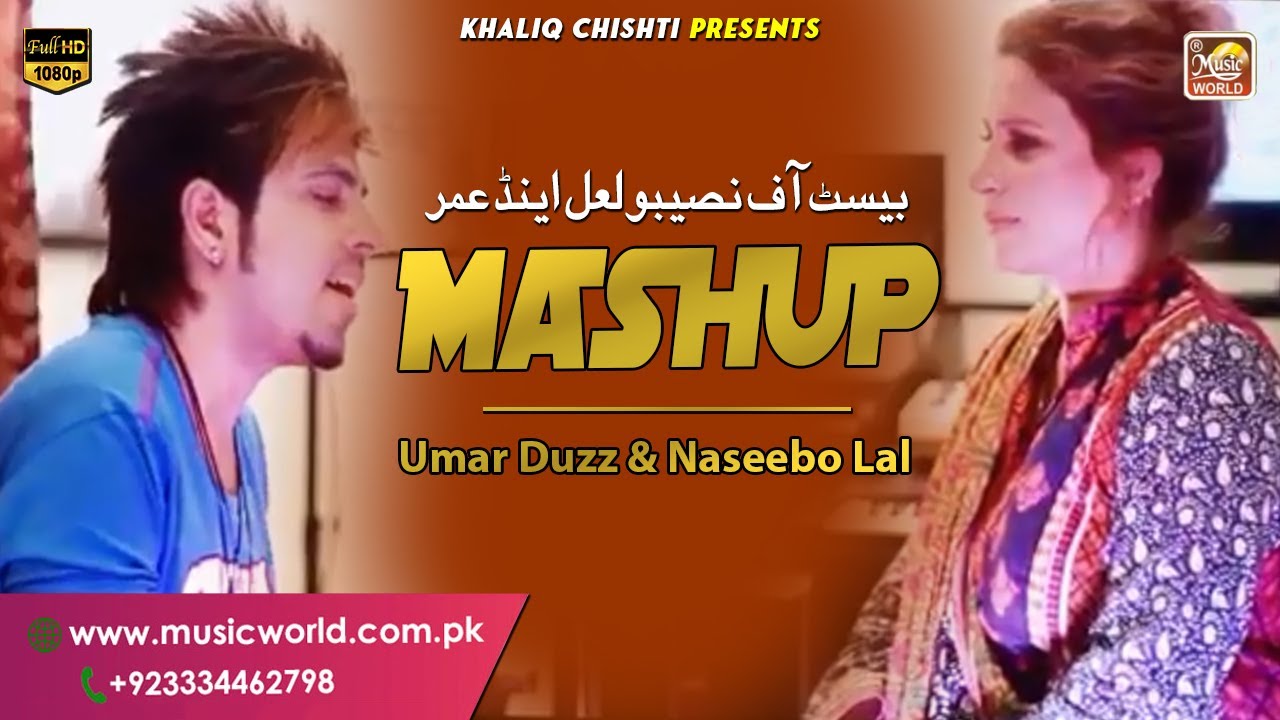 Mashup By Umar Duzz  Naseebo Lal  Khaliq Chishti Presents