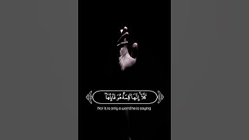 {وَقُل رَّبِّ أَعُوذُ بِكَ مِنْ هَمَزَاتِ الشَّيَاطِينِ } - قرآن كريم -حالات واتس قرآن كريم ❤️