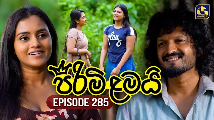 Pirimi Lamai (පිරිමි ළමයි) | Episode 285 | 18th December 2025 | Swarnavahini