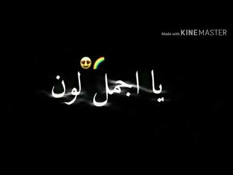 ياروح الروح مابعدك روح