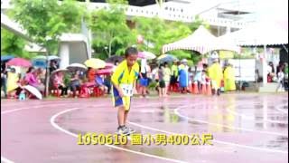 1050510 杜天祈-國小男400公尺預賽
