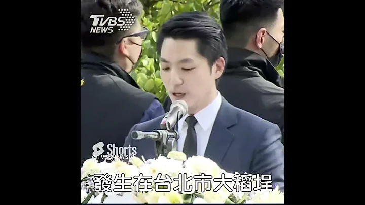 多228抗議民眾突襲怒嗆下跪! 蔣萬安以「北市長身分」道歉｜TVBS新聞 #shorts @TVBSNEWS01 - 天天要聞