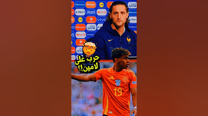 حر🔥ب شرسة على لامين يامال قبل فرنسا و اسبانيا ❗️😳 هل يرد نجم برشلونة في الملعب ؟🫲🏿 يورو 2024