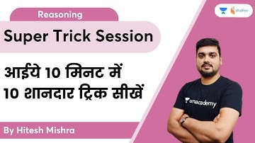 Superfast Practice Session | Reasoning | For All Exams | wifistudy | Hitesh Sir
