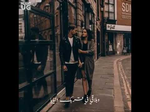 بتونس بيك وانت معايا