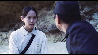 吉岡里帆演じる比嘉凜、「沖縄戦」が近づく中、知事に不満をあらわに　映画「島守の塔」抜き映像