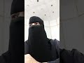 مستورالجرفي مستورالجرفي