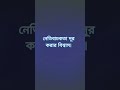 ধূপ কেন জ্বালানো হয়? 🌿 | Spiritual GK Bangla | #Shorts