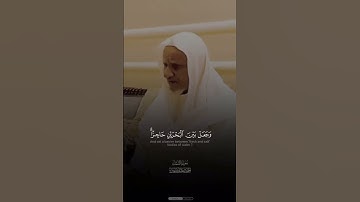 القارئ الشيخ أحمد خليل شاهين - ما تيسر من سورة النمل.
