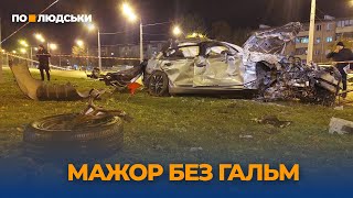 Смертельна ДТП у Харкові: чи вдасться покарати 16-річного винуватця аварії | По-людськи