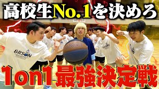 【バスケ】ともやん母校で1on1最強決める大会開いたらめちゃくちゃ盛り上がった。Basketball