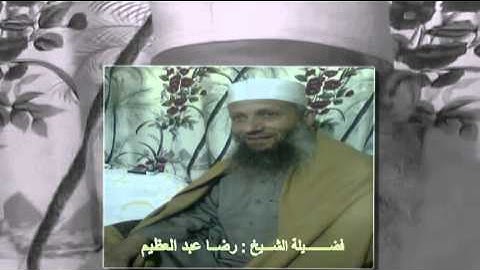 سورة الحجرات للشيخ رضا عبد العظيم