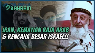 IRAN, KEMATIAN RAJA ARAB, DAN RENCANA BESAR ISRAEL!! | SYEKH IMRAN HOSEIN