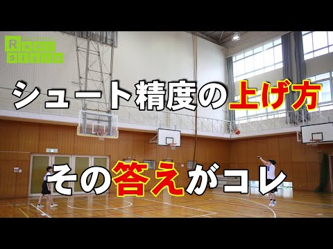 ナチュラルパーフェクトシューティングシステム2〜精度の上げ方