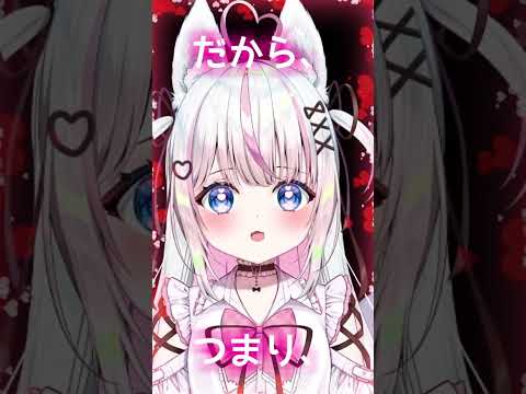 類は友を呼ぶ、っていうもんねー。だから、つまり、あたしたちさ、その・・ううん！なんでもない！メスガキカルタASMR #shorts #男性向け #シチュエーションボイス #セルフ受肉vtuber