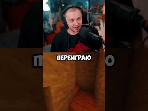 тарелка с рисунком #стинт #stint #stintik #прикол #реакция