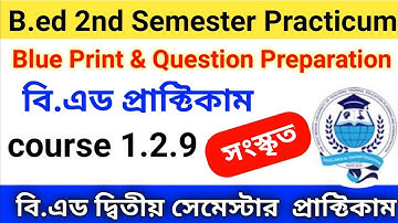B.ed 2nd semester Sanskrit Subject Blueprint and Question paper Preparation | Sanskrit Blue Print