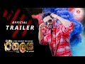 Ethalaya Official Trailer | Kalum Aryan | Nalaka withanage | Ceylon Ruoo