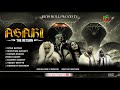 ASARI THE RETURN Ibomnollywoodtv Viralvideo Nollywoodmovies