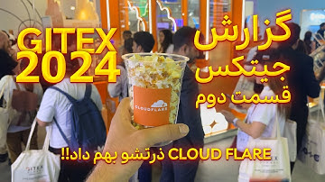 گزارش دوم جیتکس 2024 در شهر دوبی | GITEX 2024