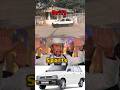 Drifting Like a PRO in My Maruti 800! #shorts