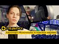 Штурм аэропорта в Махачкале | Антисемитские погромы на Северном Кавказе