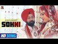 Sohni  sukhi sukhbir  latest punjabi romantic songs  officail song  saa music production