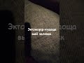 эктоморф худощавый человек