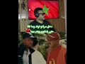 دخل مرتو تولد ملقاش شكون يولدها الرحمن اكسبلور  العريفي اهميه دويتو الرمال 