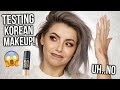 UH..NO. TESTING KOREAN MAKEUP! FULL FACE OF FIRST IMPRESSIONS + REVIEW! YESSTYLE MAKEUP!