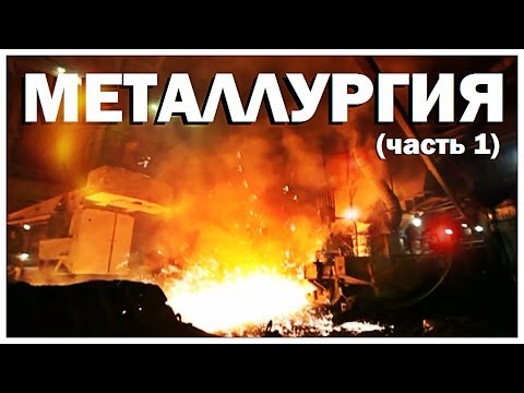 Бейне: Металды қалай қартаю керек