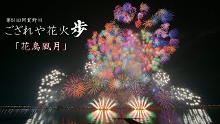 日野下花帆 缶バッジ 11点 北國花火大会2025 日野下花帆 缶バッジ 11点 北國花火大会2025 日野下花帆