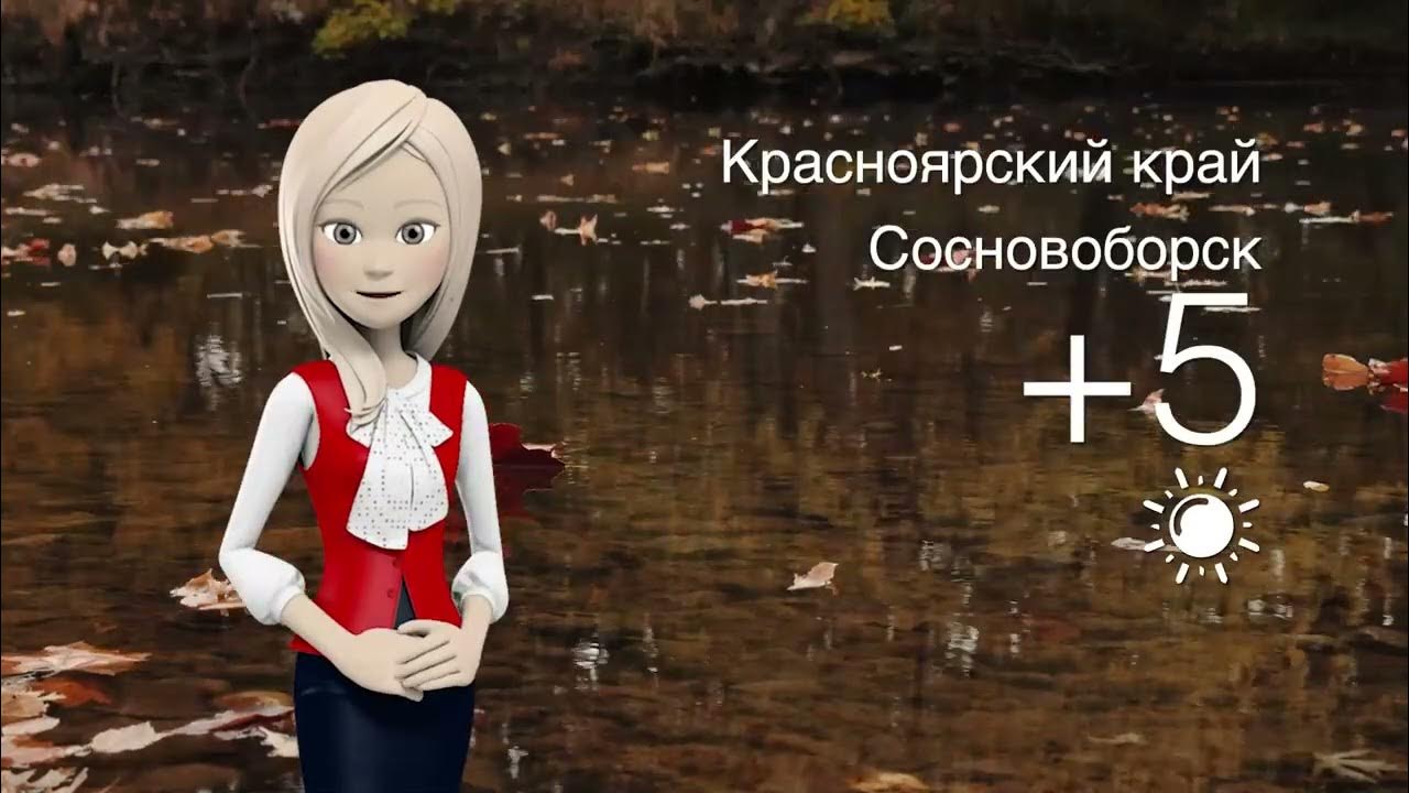 Железногорск красноярский край свердлова 21 кадастр. Когда дадут отопление железногорск красноярский край 2024. Когда отключат отопление в новосибирске в 2024. Дренажная система софтрок. Отопление красноярск.