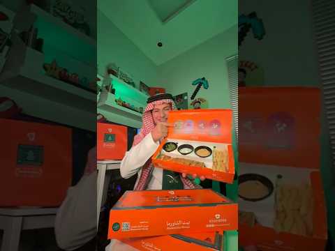 مع أجواء اليوم الوطني بيت الشاورما منزلين لنا بوكسات  شاورما