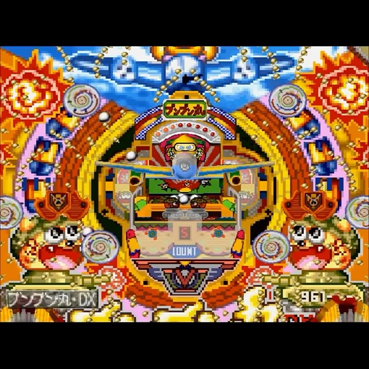 ブンブン丸 ブンブン丸 DX 🛩 平和 の 懐かしい羽根物 パチンコ 🛩 PS #shorts