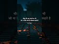 Nagin sad 😢😭 #shayrisafar #trendingshorts #sad #viralshorts #sgortsfeed #youtuberchannel #ytviral