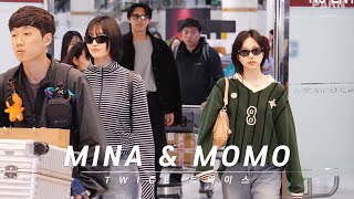 250407 미나 모모 TWICE(트와이스) 일본일정 마치고 한국 도착 arrival 4K