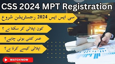 CSS MPT 2024 | CSS MPT 2024 Online Apply | CSS 2024 | CSS MPT 2024 Registration|#css