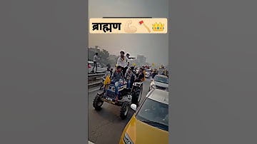 Brahman rally | Pandit song #pandit #shorts #trending