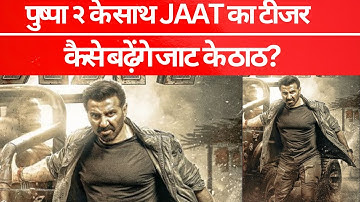 Pushpa 2 and Jatt Teaser: A Partnership That Will Rock the Box Office! Sunny Deol| Allu Arjun