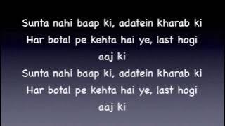 Johnny Johnny - It's entertainment Lyrics