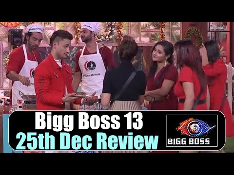 Bigg Boss13 EP87 Review: Siddharth Jasmin से जली Rashmi,Vikas OUT क्या होगी Wildcard entry #Sidnaaz