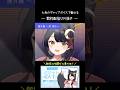 私とワルツを⇨渡月橋～君 想ふ～⇨ビビデバ⇨粛清!!ロリ神レクイエム☆⇨晴る【#月深ツキ／歌枠切り抜き】#vsinger #shorts