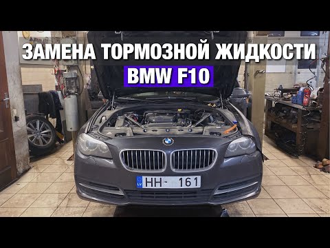 Видео: Как долго прослужат тормоза BMW?