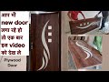 Making room door very solid plywood  diy door wood