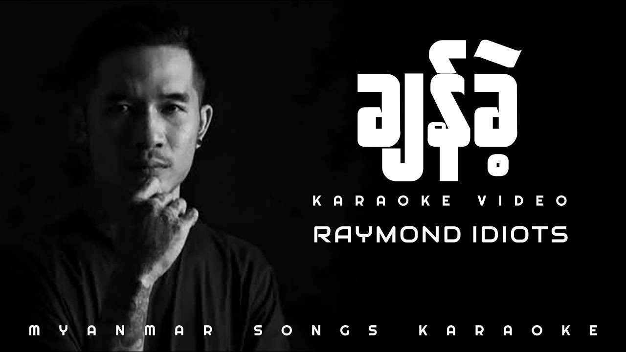  by Raymond iDIOTS Karaoke Video