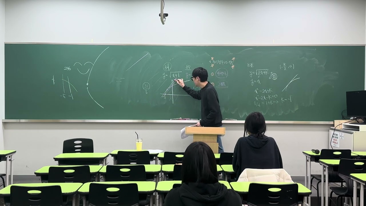 26.2.20 청솔 윈터 공수2 36강