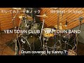 Yen Town Club - YEN TOWN BAND