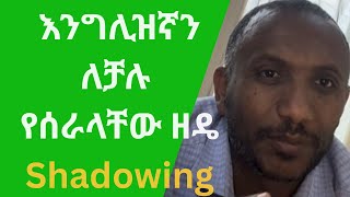 Famous Why Are Top Learners Shadowing? Net Worth