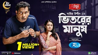 Video Download